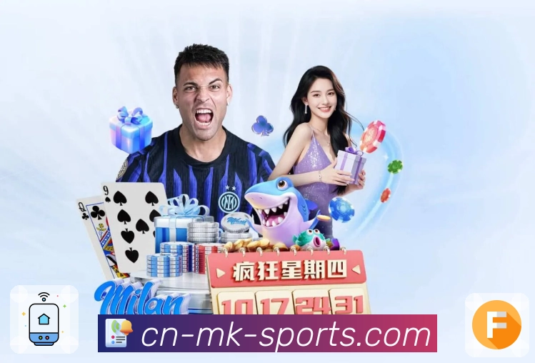 <strong>mk体育</strong>App 扫码下载二维码