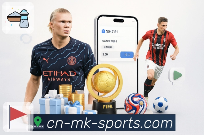 mk体育APP 体育赛事宣传图