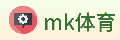 mk体育 Logo